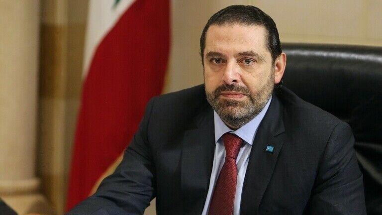 سعد حریری استعفا کرد ، ویدئوی اظهارات حریری در لحظه اعلام سعد حریری استعفا کرد ، ویدئوی اظهارات حریری در لحظه اعلام استعفا
