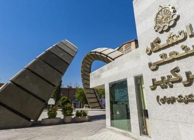 مسابقات برنامه نویسی دانشجویی دانشگاه صنعتی امیرکبیر 17 آبان برگزار می گردد