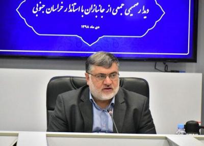 دستور استاندار خراسان جنوبی برای رفع دغدغه های جانبازان