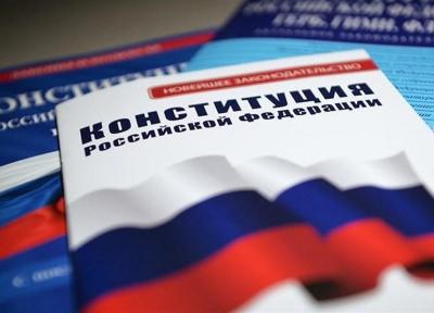 پوتین تاریخ جدید برگزاری همه پرسی اصلاحات قانون اساسی روسیه را مشخص کرد