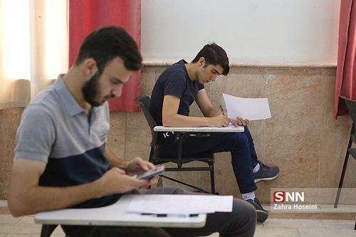 امتحانات دانشجویان دانشگاه امام خمینی (ره) از 21 تیرماه شروع می گردد