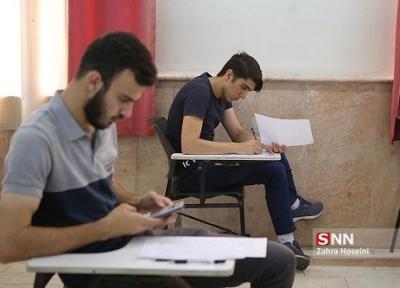 امتحانات دانشجویان دانشگاه امام خمینی (ره) از 21 تیرماه شروع می گردد