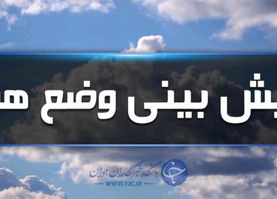پیش بینی افزایش دما در هرمزگان