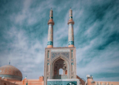 نمادها و نشانه ها در مسجد جامع یزد
