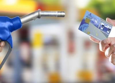 وزارت نفت: جایگاه ها حق جمع آوری کارت سوخت را ندارند
