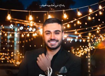سینا درخشنده شب میلاد ، کیفیت عالی
